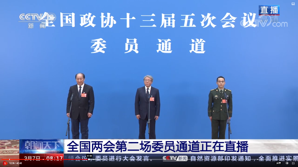 全国政协十三届五次会议上全国政协委员 中国医学科学肿瘤医院内镜科主任 王贵齐主任为我们分享癌症早发现早诊治早康复的理念。
