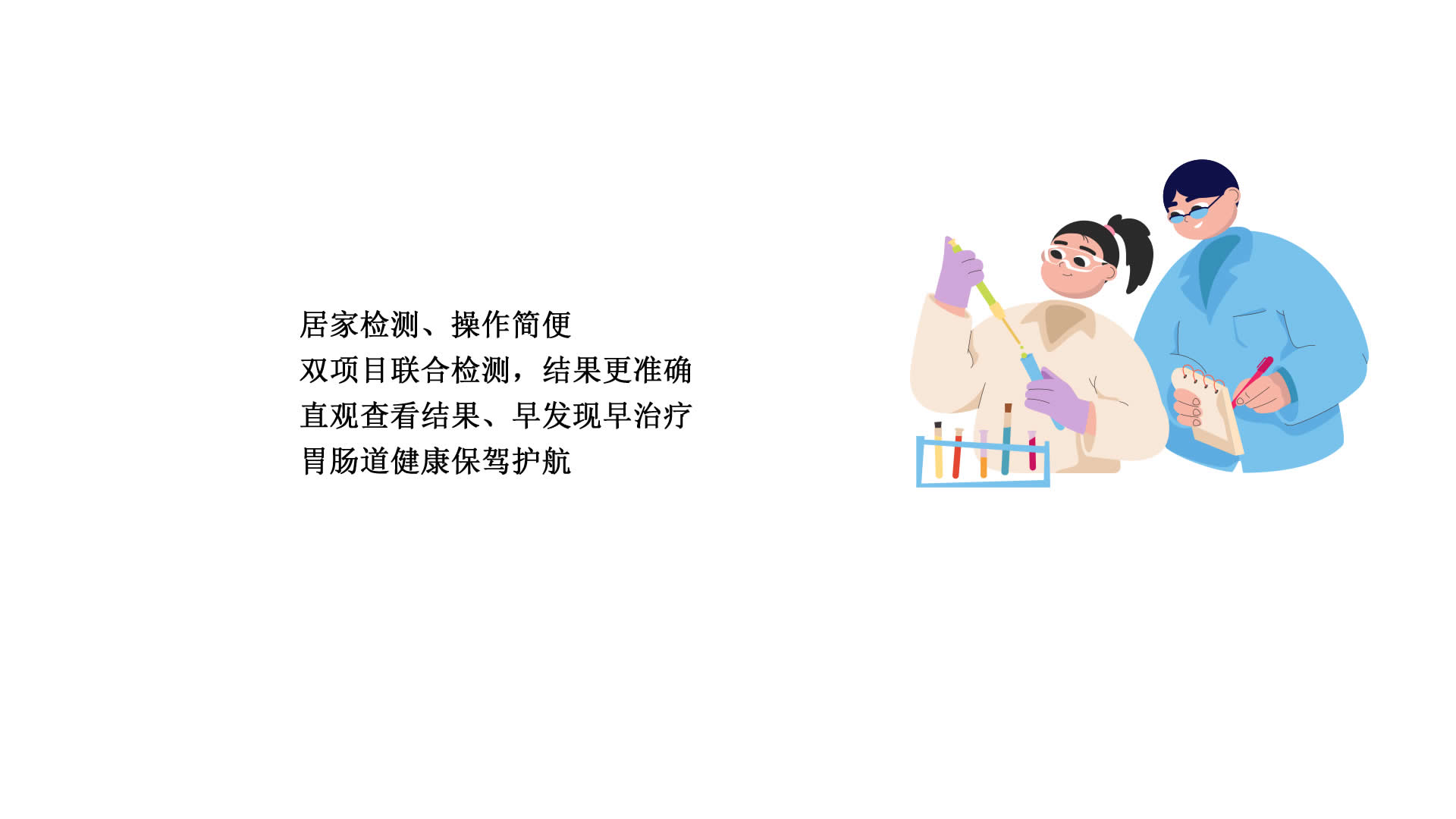 blood-test-g00a1db2b2_1920.jpg