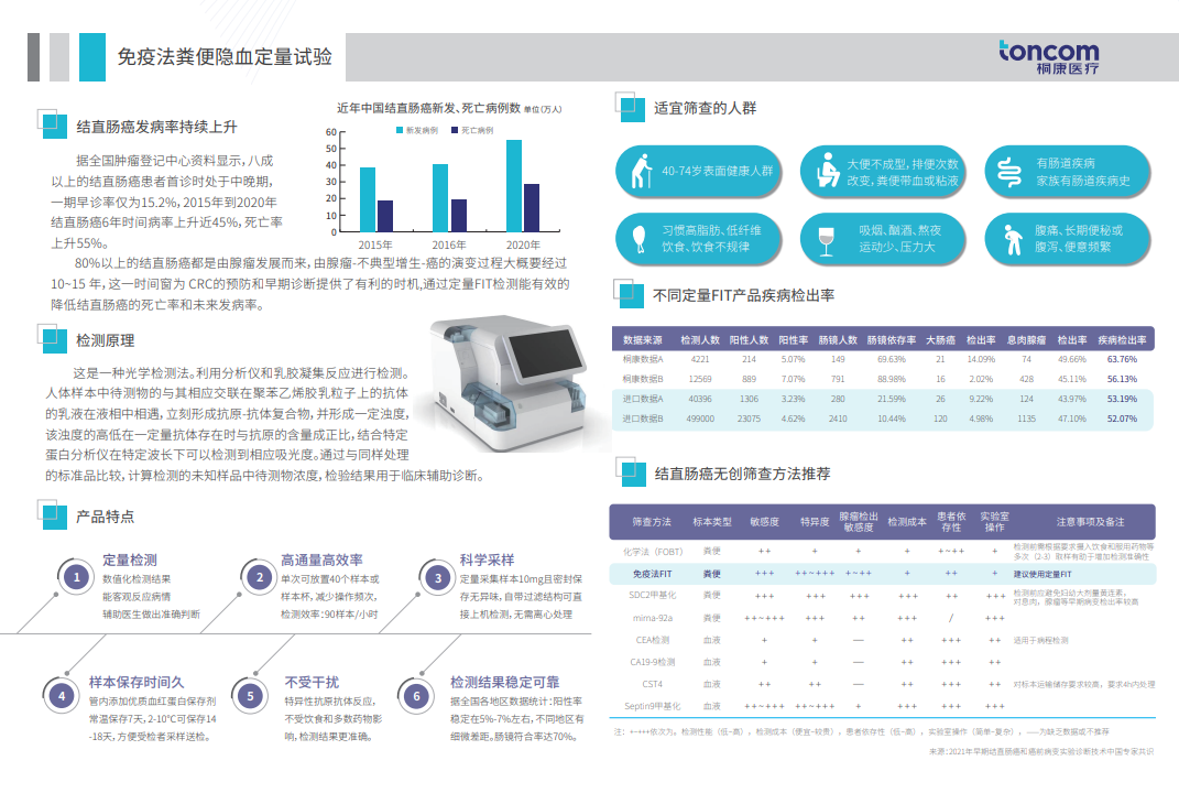 联想截图_20250703151514.png